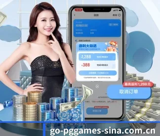 PG电子 APP（PG ELECTRONIC）
